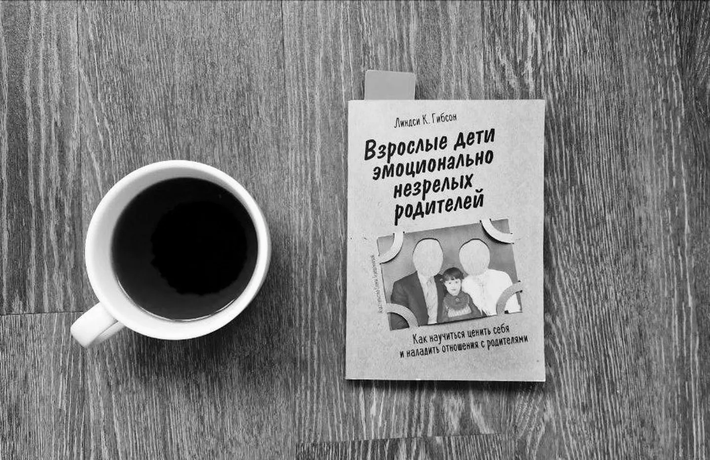 Як порозумітися з батьками?