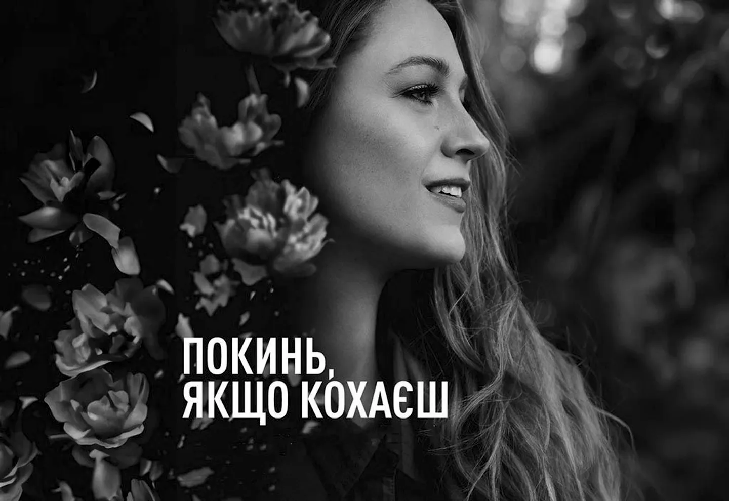Як розірвати хибне коло аб’юзивних стосунків?