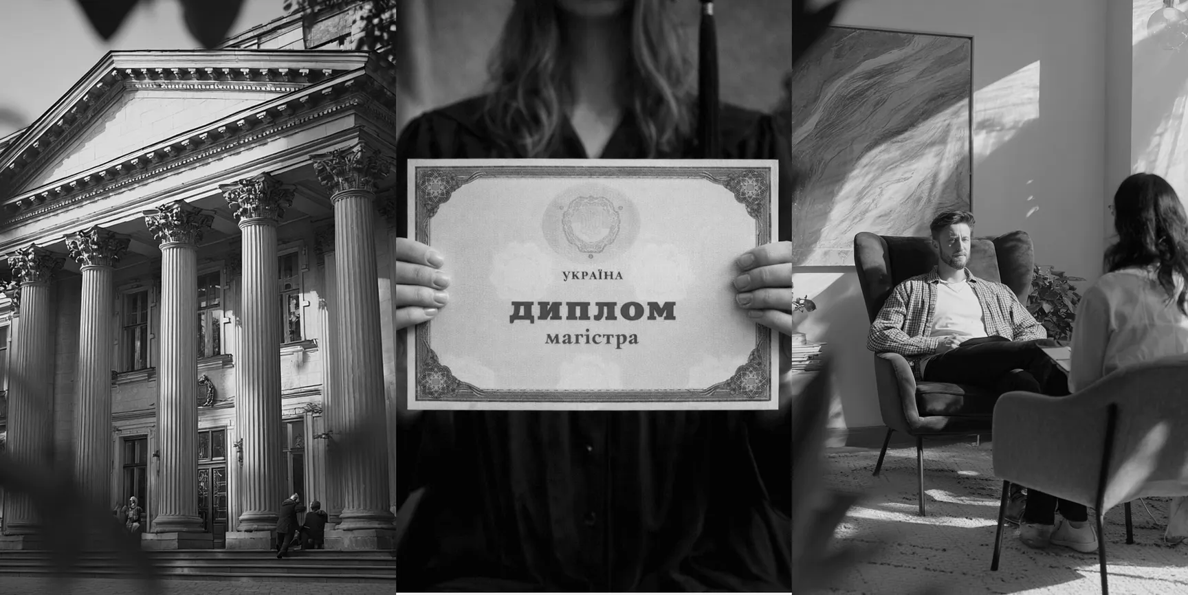 Як стати сертифікованим психологом: покроковий шлях до нової професії у 2026 році