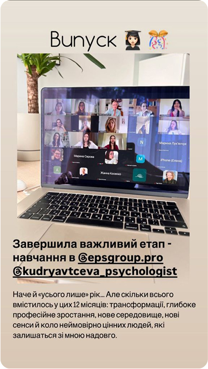 Partner 1