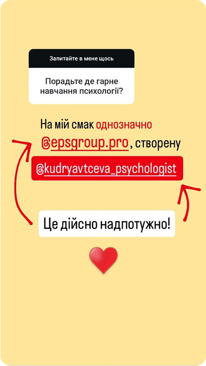 Partner 1