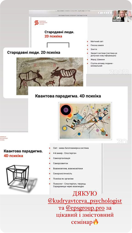 Partner 1