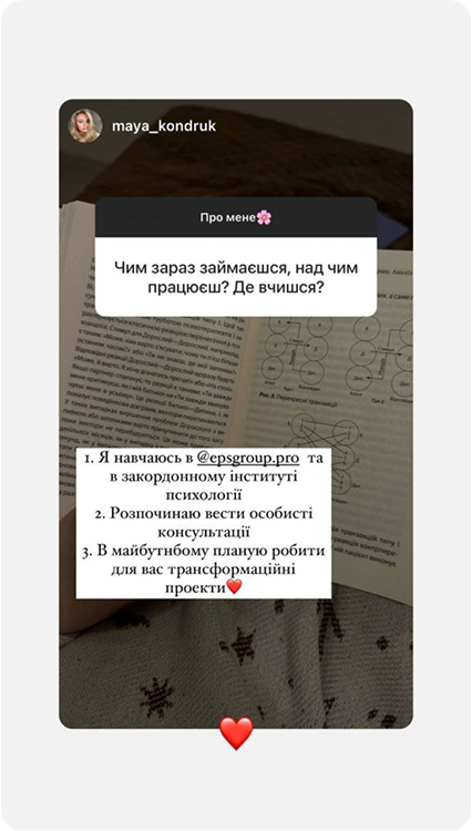 Partner 1