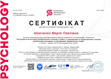 kpt