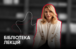Бібліотека лекцій практичної психології